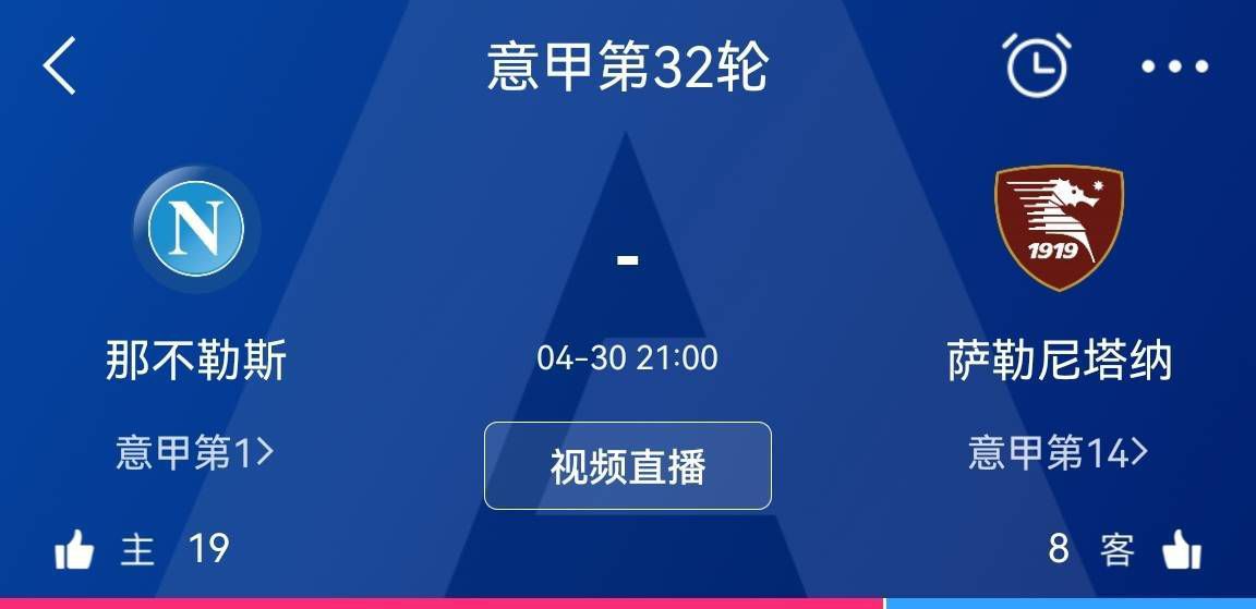 米兰在上周已经与贝蒂斯左后卫米兰达敲定了加盟协议，这位2000年出生的年轻后卫与贝蒂斯的合同将在明年夏天到期，他已经决定要在米兰继续自己的职业生涯。